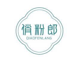 俏粉郎 第30类小食配料商标图样
