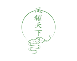 凤耀天下 第33类酒商标图样
