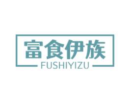 富食伊族 第43类餐饮酒店商标图样