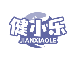 健小乐 第28类体育玩具商标图样
