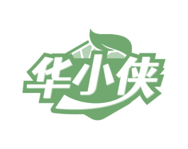 华小侠 第5类医药商标图样