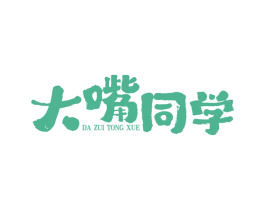 大嘴同学 第29类食品商标图样