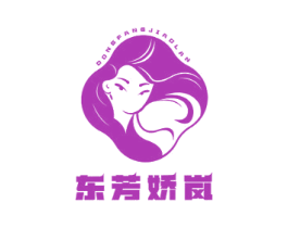东芳娇岚 第5类医药商标图样
