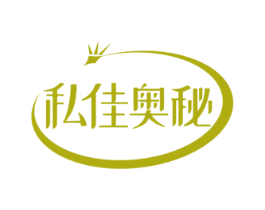 私佳奥秘 第44类医疗园艺商标图样