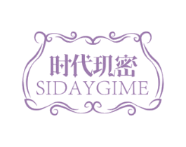 时代玑密 SIDAYGIME 第44类医疗园艺商标图样
