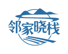 邻家晓栈 第43类餐饮酒店商标图样
