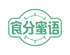 食分蜜语 第43类餐饮酒店商标图样