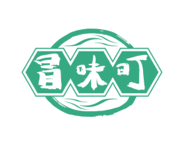 冒味町 第43类餐饮酒店商标图样