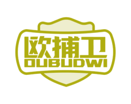 欧捕卫 OUBUDWI 第5类医药商标图样
