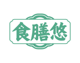 食膳悠 第5类医药商标图样