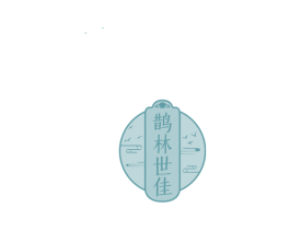 鹊林世佳 第5类医药商标图样