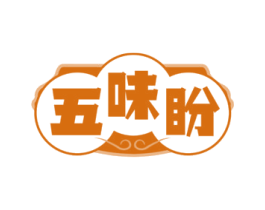 五味盼 第29类食品商标图样
