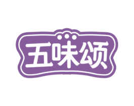 五味颂 第29类食品商标图样