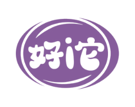 好I它 第29类食品商标图样