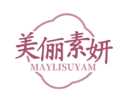 美俪素妍 MAYLISUYAM 第44类医疗园艺商标图样