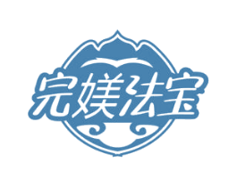 完媄法宝 第44类医疗园艺商标图样