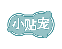 小贴宠 第5类医药商标图样