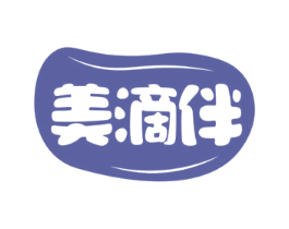 美滴伴 第5类医药商标图样