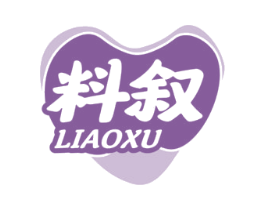 料叙 第29类食品商标图样