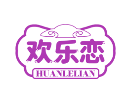 欢乐恋 第29类食品商标图样
