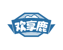 欢享鹿 第29类食品商标图样