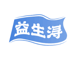 益生浔 第29类食品商标图样