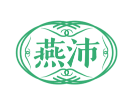 燕沛 第29类食品商标图样