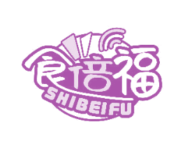 食倍福 第29类食品商标图样