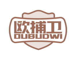 欧捕卫 OUBUDWI 第21类厨房洁具商标图样