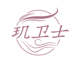 玑卫士 第3类化妆品商标图样