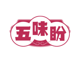 五味盼 第30类小食配料商标图样
