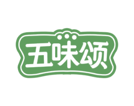 五味颂 第30类小食配料商标图样