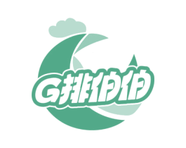 G排伯伯 第35类广告贸易商标图样