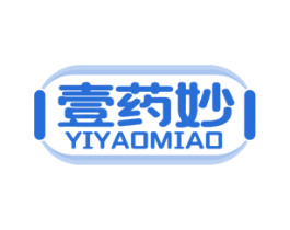 壹药妙 第35类广告贸易商标图样
