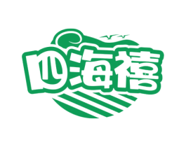 四海禧 第35类广告贸易商标图样