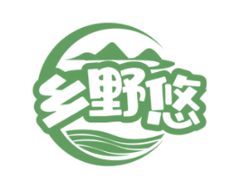 乡野悠 第31类水果花木商标图样