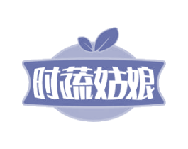 时蔬姑娘 第31类水果花木商标图样