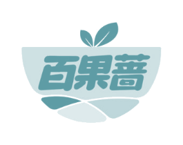 百果蔷 第31类水果花木商标图样