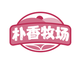朴香牧场 第31类水果花木商标图样
