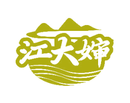 江大婶 第31类水果花木商标图样