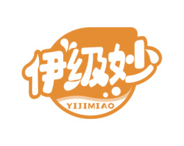 伊级妙 第30类小食配料商标图样