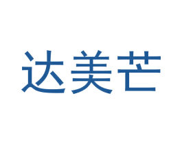 达美芒 第29类食品商标图样