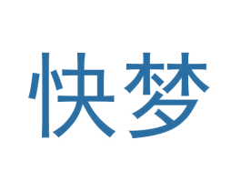 快梦 第31类水果花木商标图样