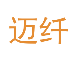 迈纤 第9类科学仪器商标图样