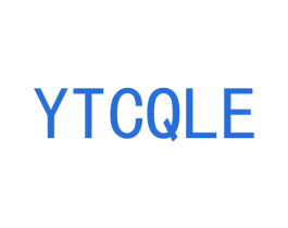 YTCQLE 第3类化妆品商标图样