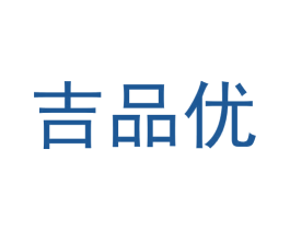 吉品优 第8类手工器械商标图样