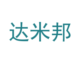 达米邦 第6类五金金属商标图样