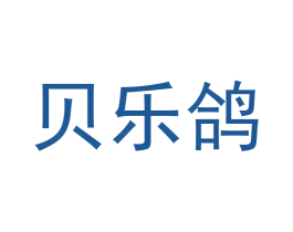 贝乐鸽 第28类体育玩具商标图样