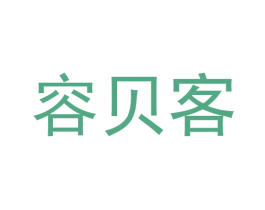 容贝客 第5类医药商标图样