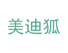 美迪狐 第27类地毯席垫商标图样